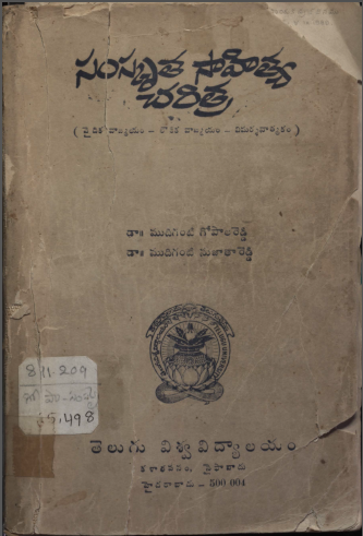Cover Page