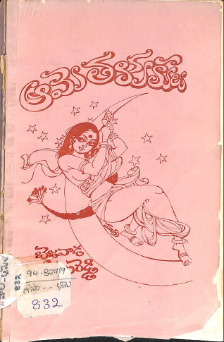 Cover Page