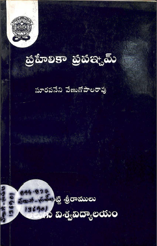 Cover Page