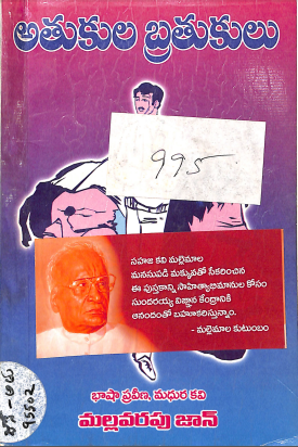 Cover Page