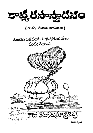 Cover Page