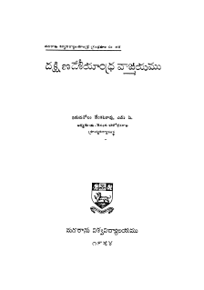 Cover Page