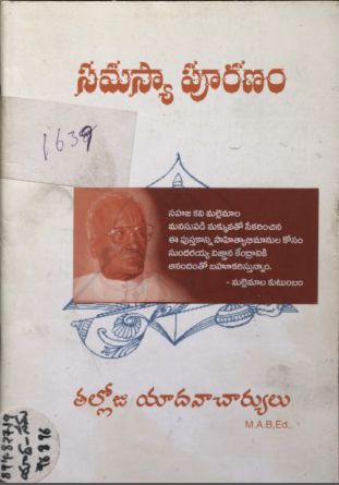 Cover Page