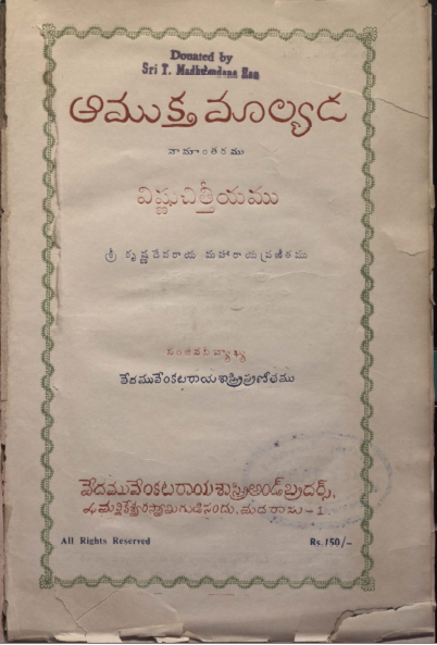Cover Page