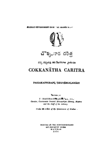 Cover Page