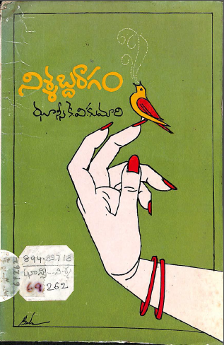 Cover Page