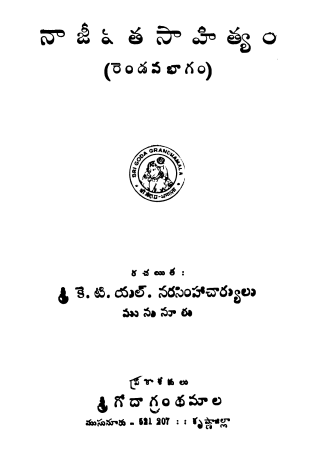 Cover Page