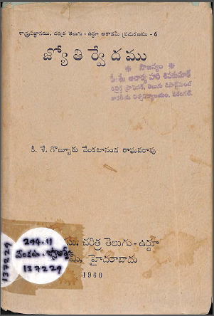 Cover Page