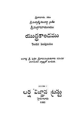 Cover Page