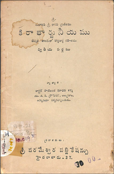 Cover Page