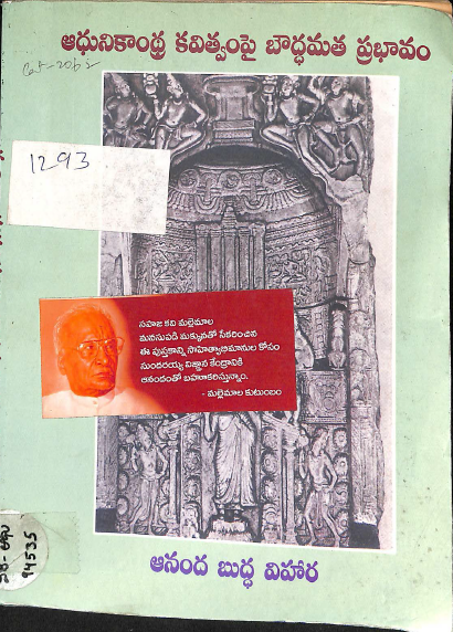 Cover Page