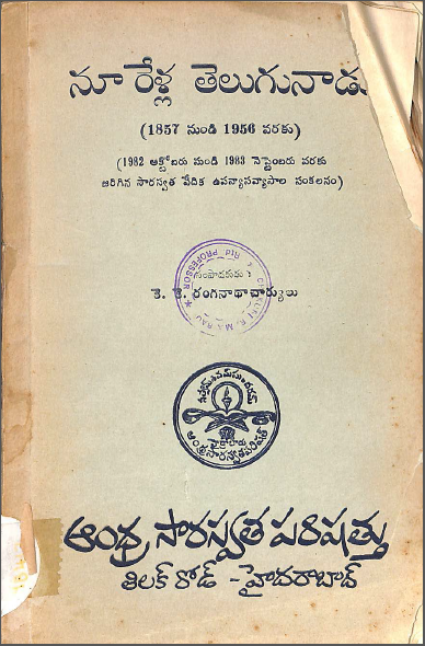 Cover Page