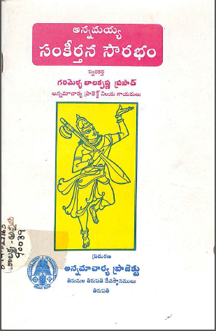 Cover Page