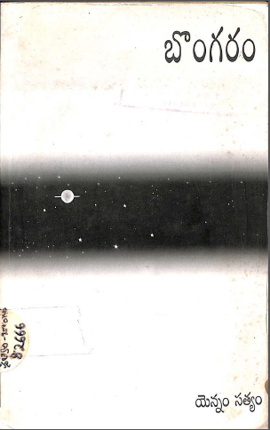 Cover Page