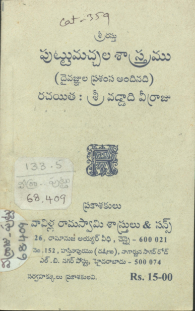 Cover Page