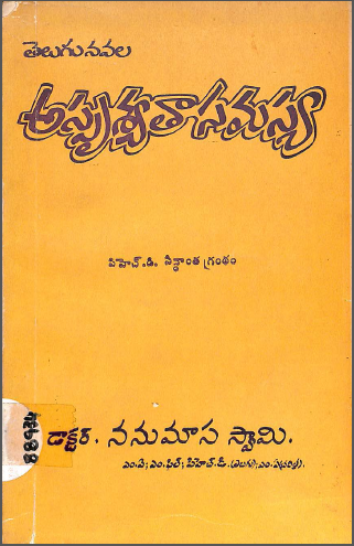 Cover Page