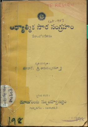 Cover Page