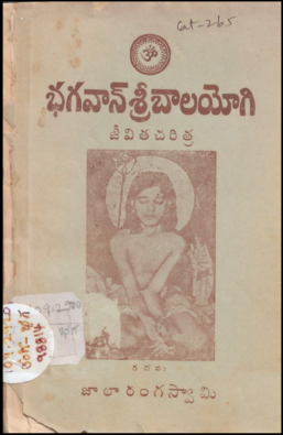 Cover Page