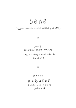 Cover Page
