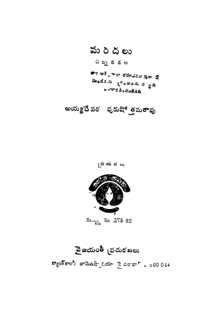 Cover Page