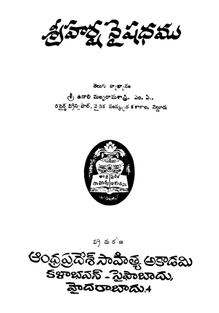 Cover Page