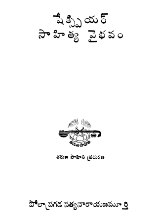 Cover Page
