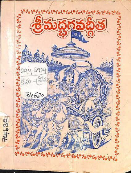 Cover Page