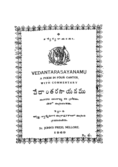 Cover Page