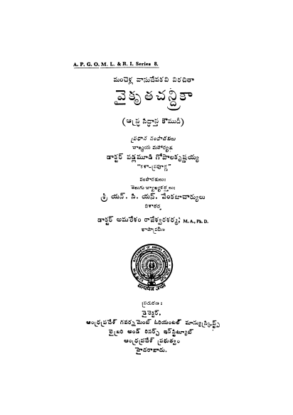 Cover Page