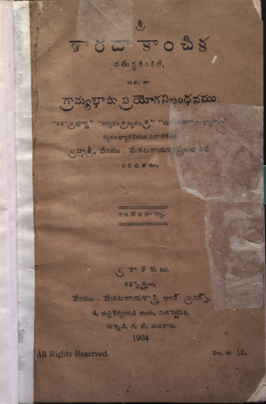 Cover Page