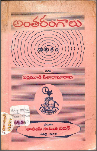 Cover Page