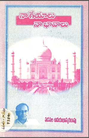 Cover Page
