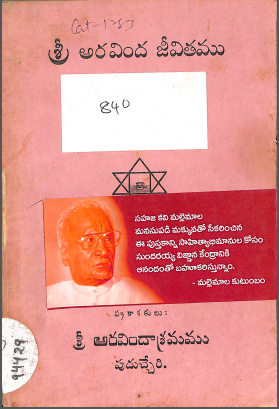 Cover Page