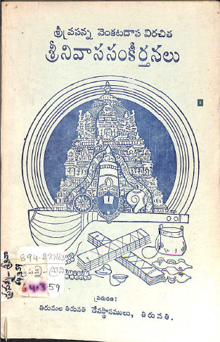 Cover Page