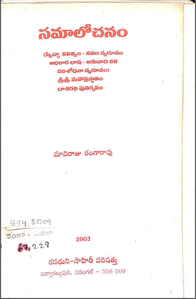 Cover Page