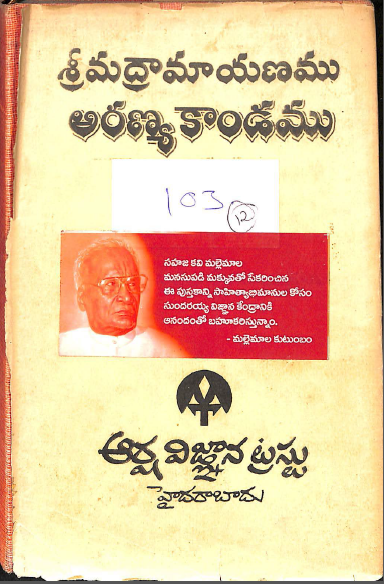 Cover Page