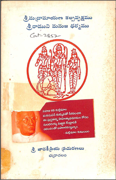 Cover Page