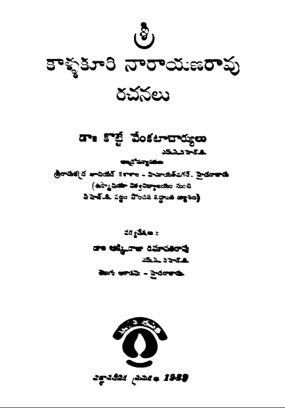 Cover Page