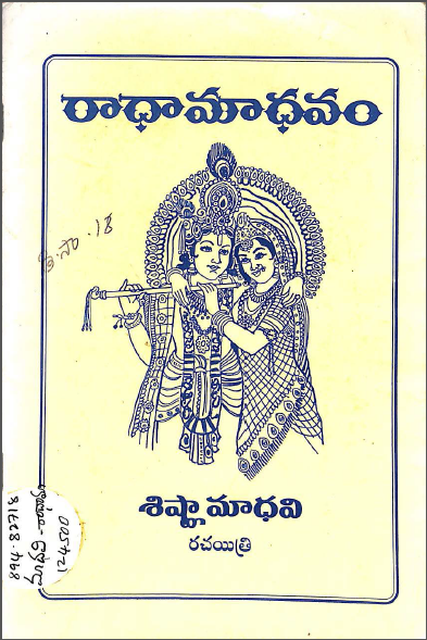 Cover Page