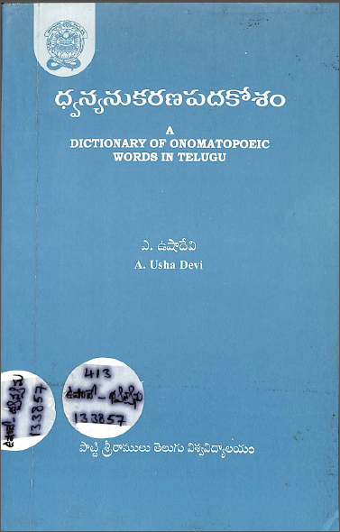 Cover Page