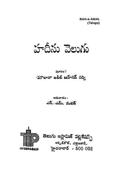 Cover Page