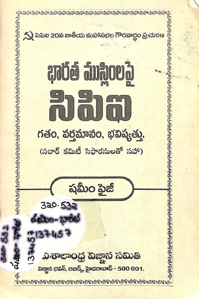 Cover Page