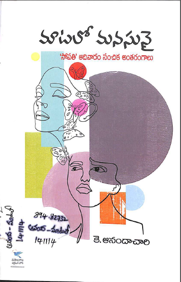 Cover Page