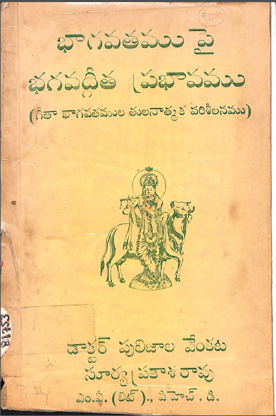 Cover Page