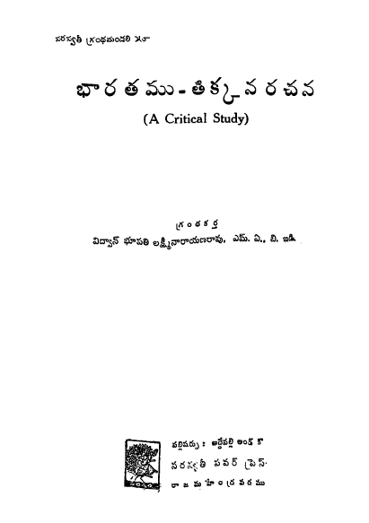 Cover Page