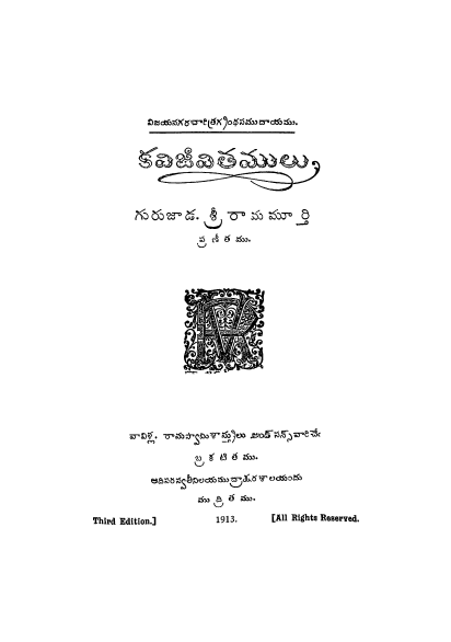 Cover Page