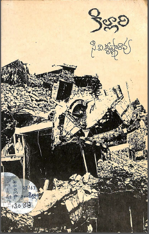 Cover Page