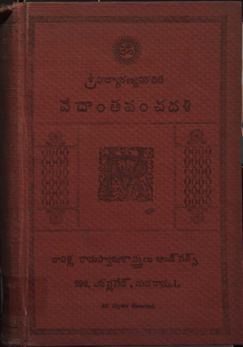 Cover Page