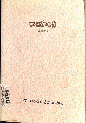 Cover Page