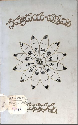 Cover Page